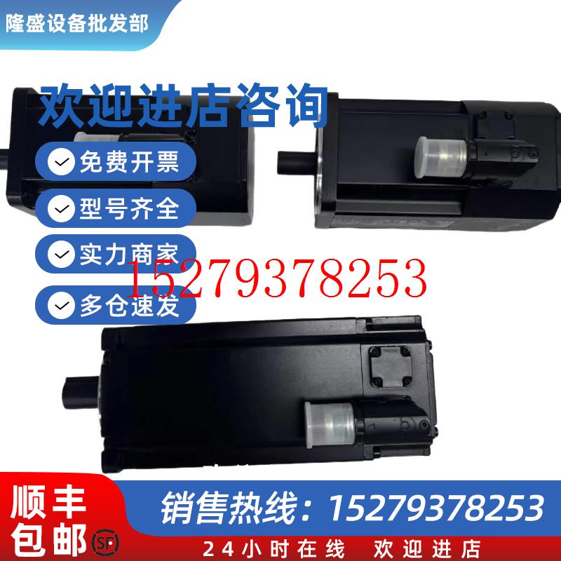议价8LSA57.DB030S000-3全新原装贝加莱电机8LSA57.DB030S100-3