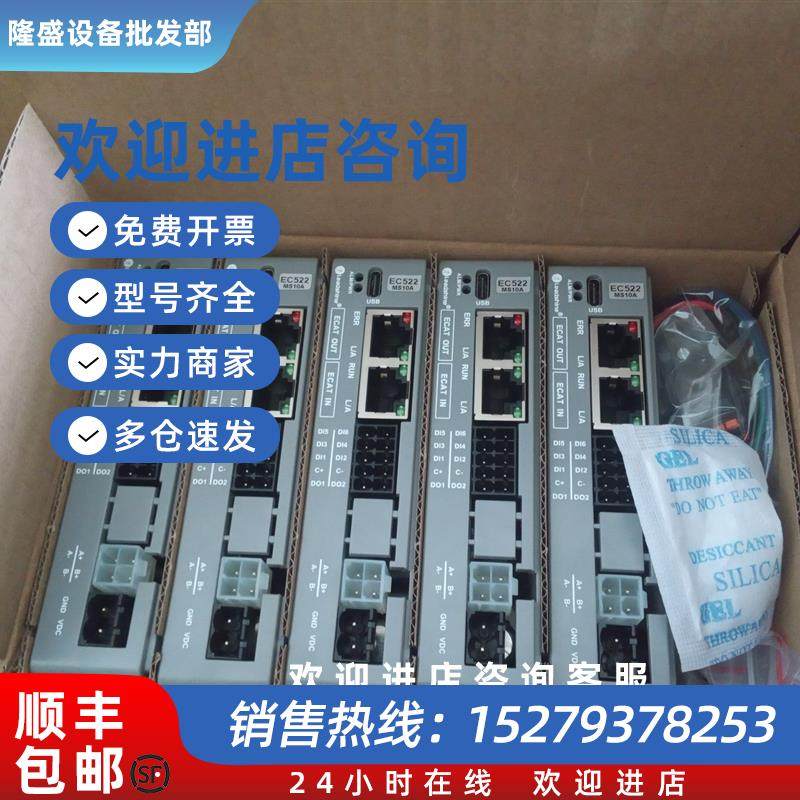 议价DM3C DM3B-EC522总线驱动器DM3C-EC556通信型EtherCAT