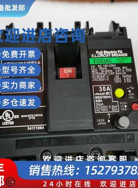 议价日本漏电断路器EG53AC 30A/EG53C 50A/EA33AC 3A/EA33AC