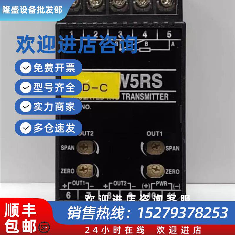议价M-SYSTEM W5RS-44A-R 隔离变速器议价