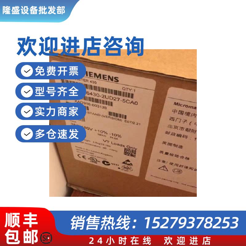 议价6SE6440-2AD31/32/33/35/37-0/1/2/5/7/8/CA1/DA1/EA1/