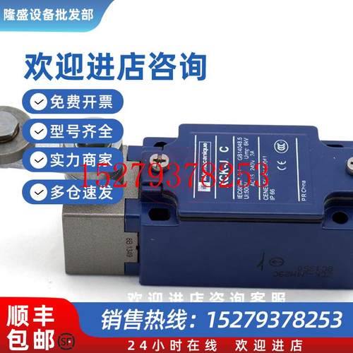 议价施耐德行程开关XCKJ10511H29C质保原装