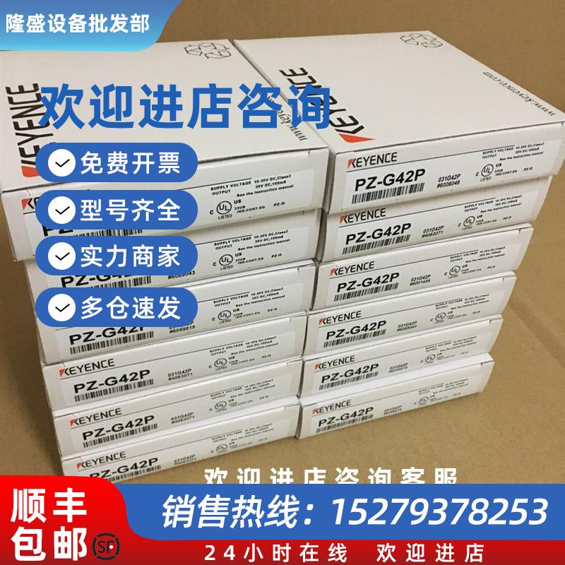 议价长期特价销售日本原装传感器PZ-G41NPZ-G41CN