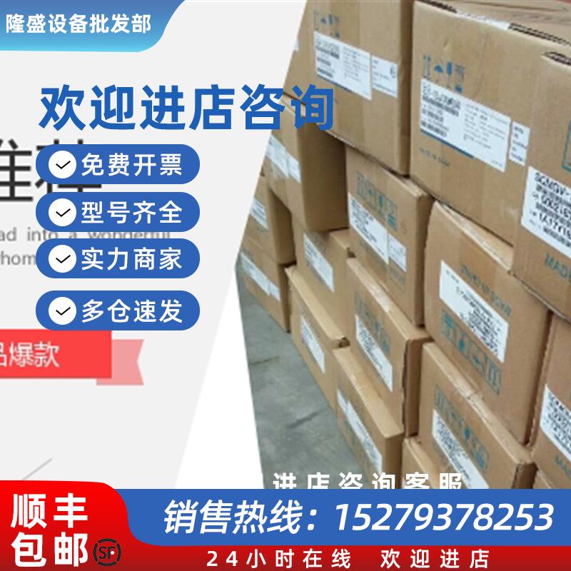 议价伺服电机SGMJV-08ADE6S+SGDV-5R5A01A002000议价包邮