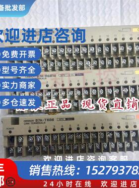 议价全新可编程控制器链接终端B7AS-R6B16 B7A-R6B16 原装