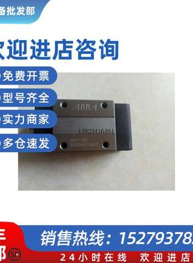 议价全新原装 直线导轨 滑块轴承BRC15RO BCF00815852