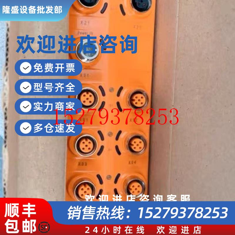 议价全新原装易福门IO-link主机总线模块AL1120期货下单请询价