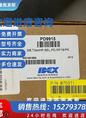 议价ICS5000/6000离子色谱六通进样阀PEEK阀芯075971 PD9915