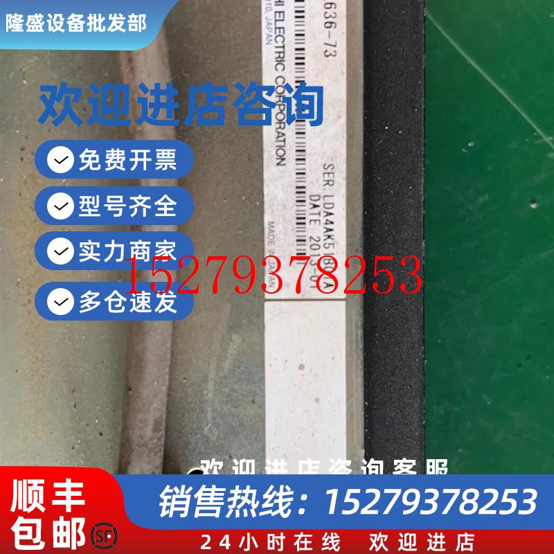 议价FCU7-DA636-73三菱议价