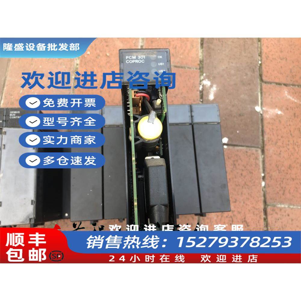议价IC693PCM301L GE模块 二手拆机件 实物图 外壳破 价格议价