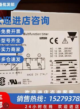 议价瑞士CARLO GAVAZZI延时继电器DMB01DM24 DMB01CM24全新原装正