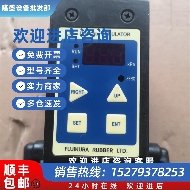 议价二手藤仓电空变换器电气比例阀KRE-8-2-EP 20-480kpa