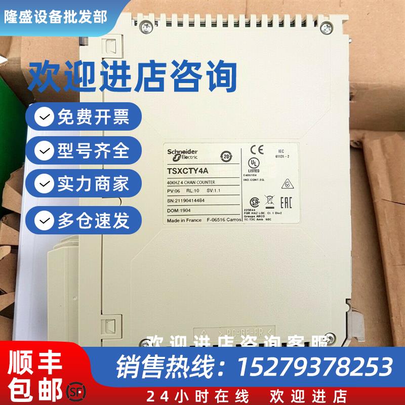 议价全新现货TSXCFY21 TSXISPY101质保一年