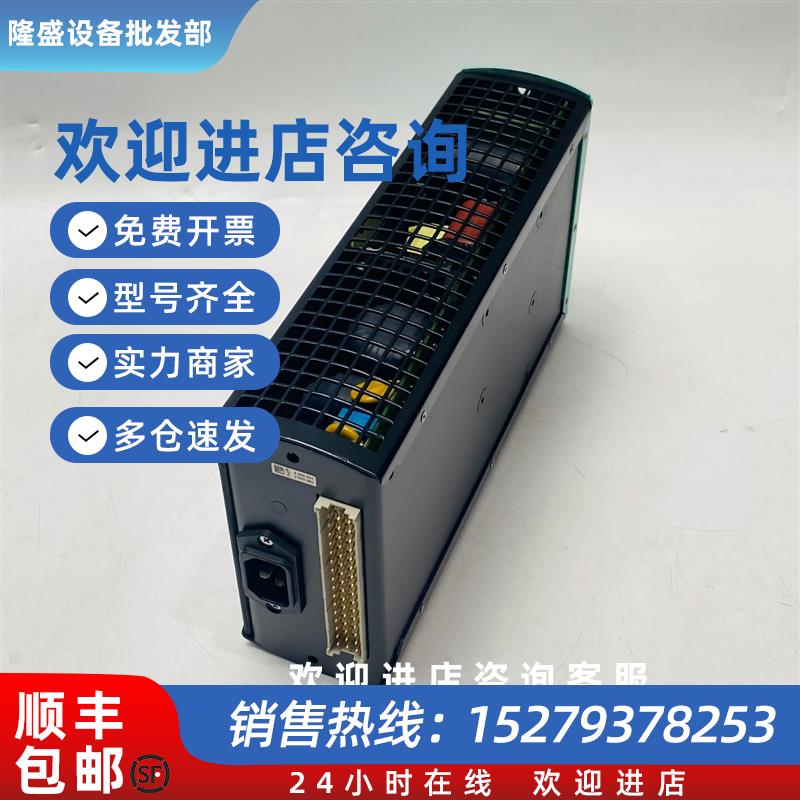 议价电源PS3500-PM-1.24.15实拍现货
