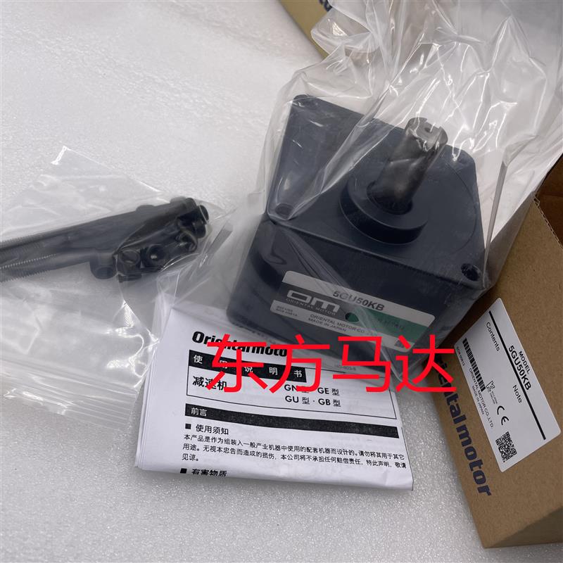 议价东方减速机5GU36KB5GU50KB5GU150K5GU180K