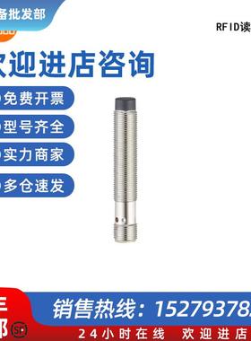 议价IFMRFID读写头HF现货 ANT411 ANT431 ANT513 ANT515 正