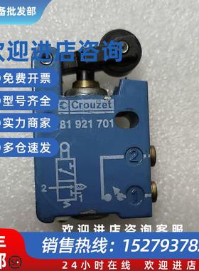 议价电磁阀81921701 81519632全新原装正品