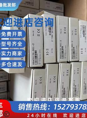 议价8EAC0122.001-1 8EAC0122.003-1 贝加莱模块现货包邮咨询议价