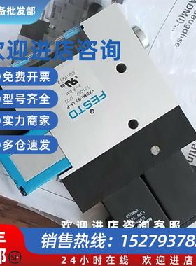 议价真空发生器171057 VADMI-95-LS-P开关379329全新