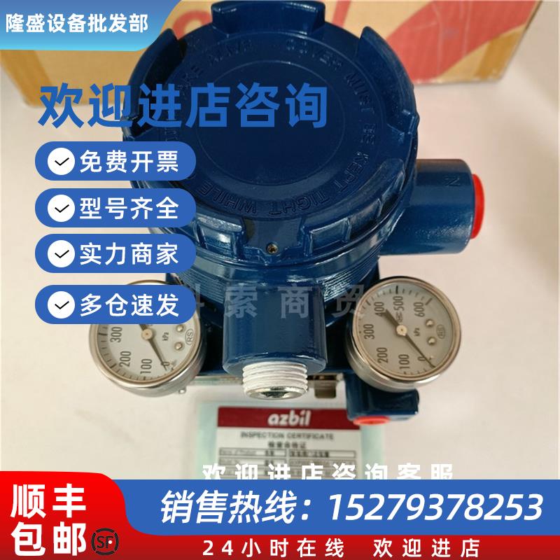 议价现货日本山武AVP302-RSD3A智能阀门定位器气动阀门原装
