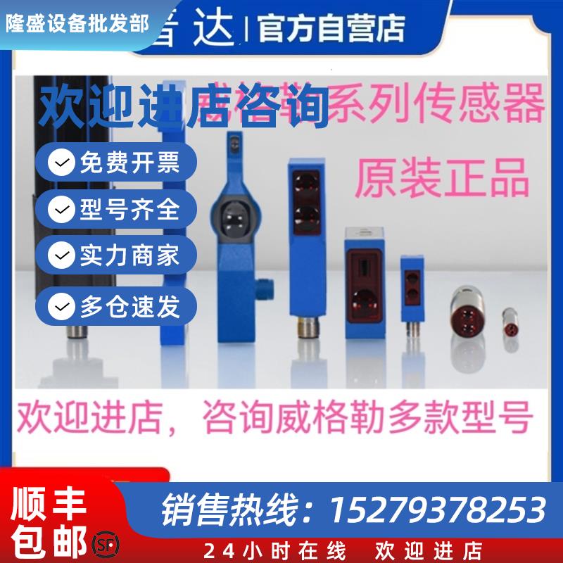 议价LD86PA3光电 LD86PCT3原装 LD86PCV3现货 LD96PCT3咨询