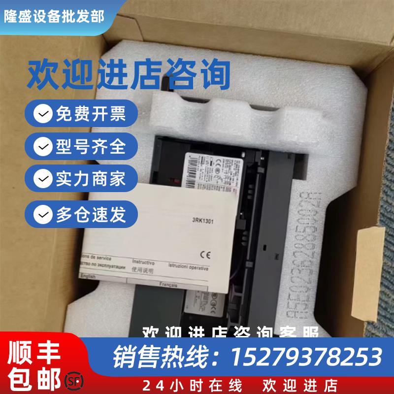 议价3RW4037-1BB04电压24V30KW西门子软启动器现货包邮咨询议价