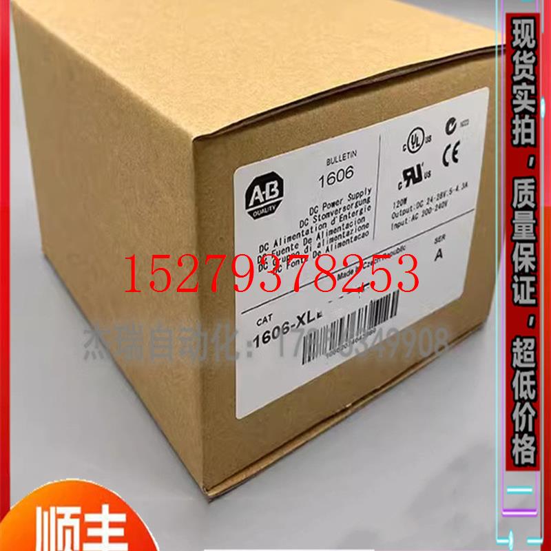 议价AB1606-XL720E-3罗克韦尔AV/DC电源模块现货库存顺丰包邮
