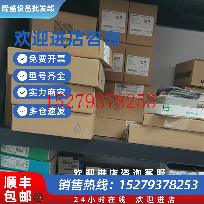 议价施耐德plc模块TM2DMM16DRTN/TM218LDA60DRN/TMDLCAA16DRF全新