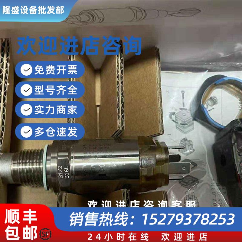 议价E+H全新FTL31-11U4/0 音叉液位开关FTL31-AA4U2AAWBJ议价