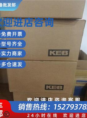 议价德国科比变频器 F5.B1D--350A F5.C1B--2B0A全新原装正品