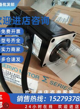 议价SGMAH-02A1A21/04A1A21全新质保一年询价