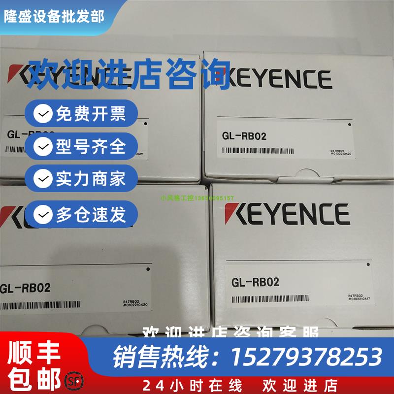 议价GL-RB02  安装金属零件 原装正品 全新实拍现货