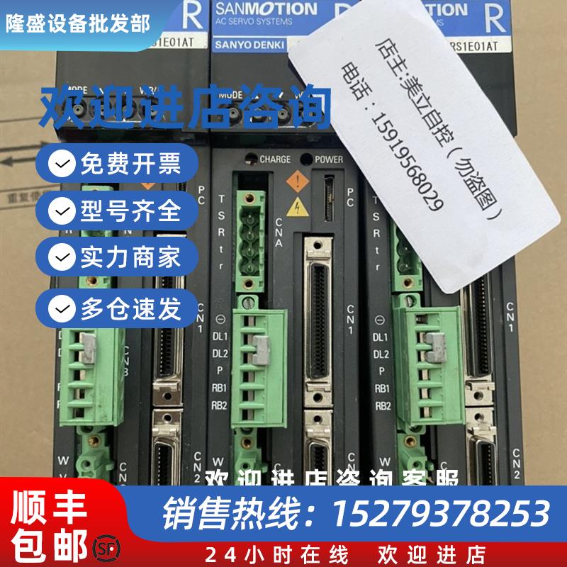 议价三洋伺服驱动器RS1E01AT现货销售议价