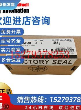 议价AB模块1746-NI41746-HSCE1746-FIO4I1756-CNB罗克韦尔