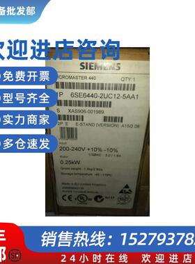 议价1P 6SE6440-2UC12-5AA1西门子0.25kW MICROMASTER 440变频器