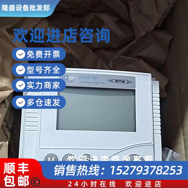 议价赛莱默xylem旗下德国 WTW DIQ/S 182-XT-4五参数水质在线分析