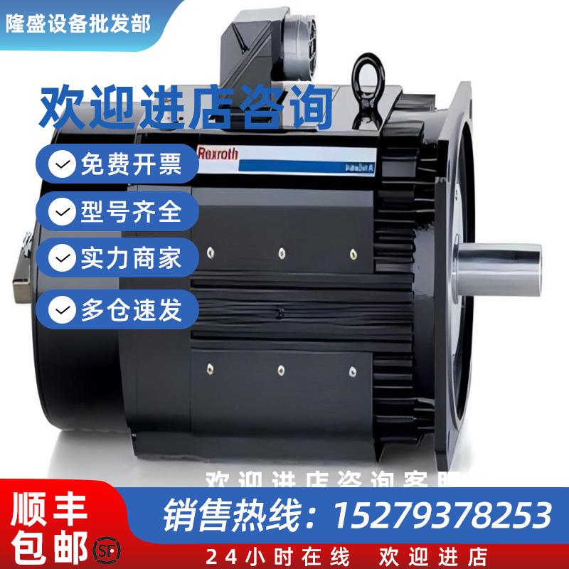 议价博世力士乐伺服电机R911317264MSK061C-0300-NN-M1-UG1-NNNN