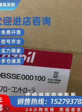 议价azbil  气体流量计C2H2     MQV9500BSSE000100  0-500SC