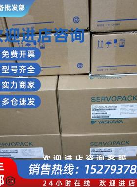 议价供应SGMGV-09A3C6C/13A3C6C/20A3C6C/30A3C6C/44A3C6C议