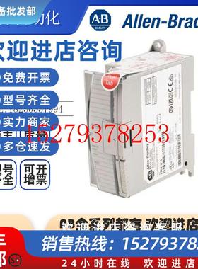 议价AB罗克韦尔PLC1762-IF2OF21762-OF4模拟输出模块全新原装现货