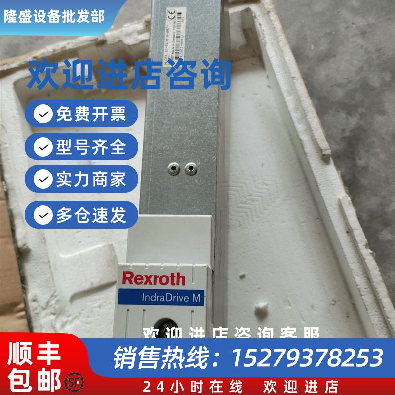 议价全新原装现货HLC01.1C-01M0-A-007-NNNN电源模块