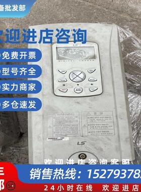 议价韩国LS变频器SV0008IS7-NVO拆机二手