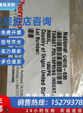 议价热电Themo样品瓶内插管 C4010-630 300uL 100/PK 原装
