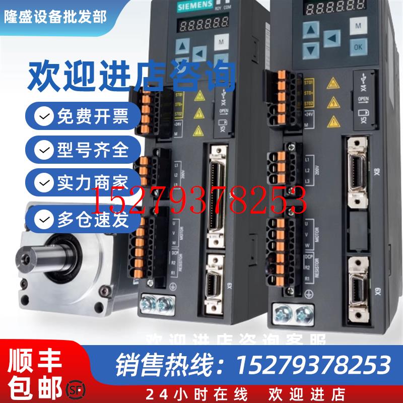 议价SIMOTICS西门子电机1FL6024-2AF21-1MB1/1FL60242AF211MB1
