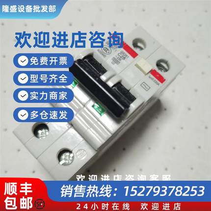 议价ABB漏保GS261-C10-C16-D6-B20-C25/0.030断路器GS201-C10-C16