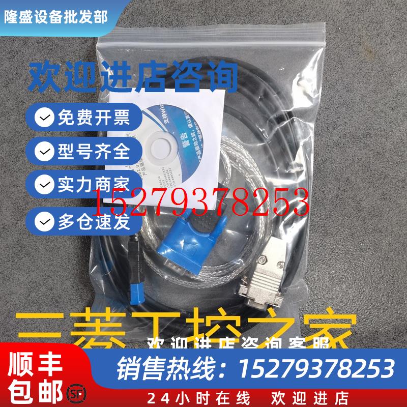议价*F3SP53-4H/4SF3SP58-6HF3SP59-4S4N横河PLC用通讯线