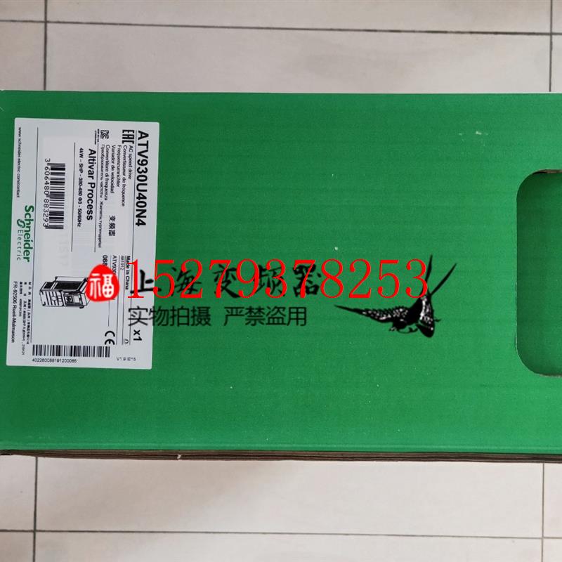 议价施耐德变频器ATV930U40M3壁挂式,IP21,220V,4kW,原装质保