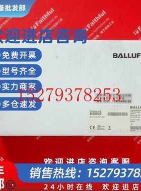 议价BalluffBIS00U9巴鲁夫分析单元BISV-6110-063-C002EtherCAT