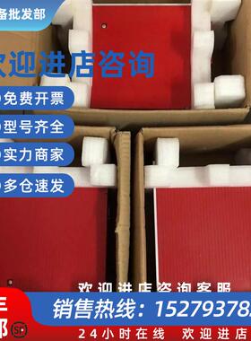 议价SC32.0075.0012.0000.0 SC32.0075.1011.0000.0 驱动器 质量