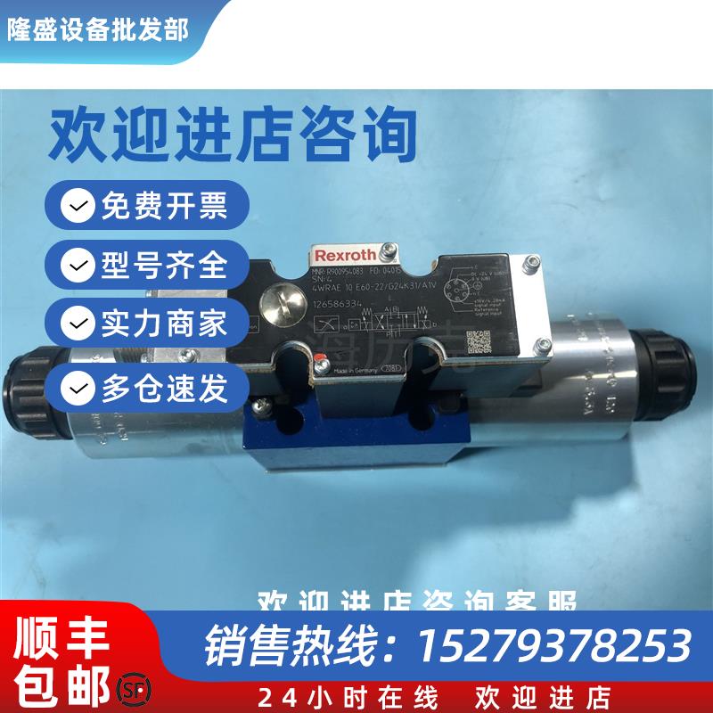 议价R900954083 4WRAE10E60-2X/G24K3